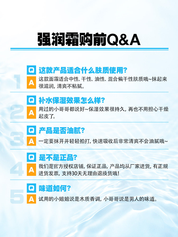 欧莱雅男士保湿滋润脸部擦脸面霜 亚菲尔化妆品男士面部乳霜