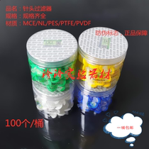 Disposable filter needle strainer filter head nylon organic system water system 13 25 33mm0 22um0 45um