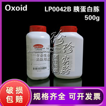 Laboratory scientific research reagent Tryptone pancreatic peptone OXOID original dress LP0042B 500g