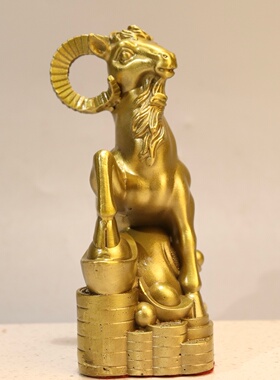 黄铜羊家居店铺办公室摆件