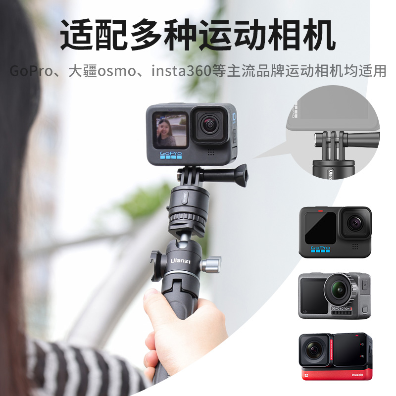 运动相机磁吸快拆云台Ulanzi优篮子Go-quickⅡ快装板转接头适用GoPro12/11/10大彊action3/4影石360X3配件-图1