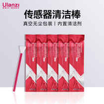 Ulanzi Youbasket APS-C Sensor Cleaning Rod Coms Full Painting of Jelly Pen Sensitive element APS-C semi-painting Nikon Sony Canon applicable to clean ash tool