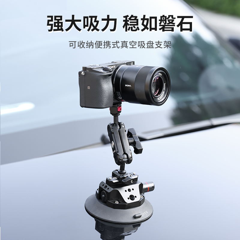 优篮子车载吸盘大疆Pocket 3云台action4运动相机拍摄支架gopro12配件影石Insta360 X4汽车固定相机拍摄摄影-图0