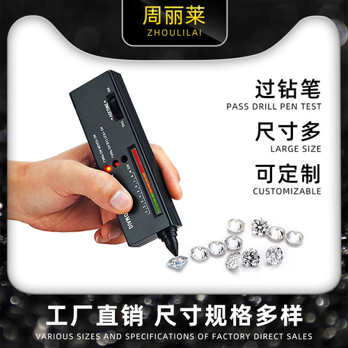 D色FL净度圆形0.7mm-2.9mm莫桑石小钻厘石微镶嵌翡翠彩宝戒指副石 - 图0