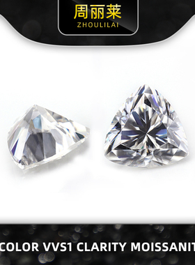 Fat triangle moissanite loose diamond D color VVS1 clarity