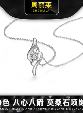 镀铂金莫桑石吊坠时尚风锁骨链