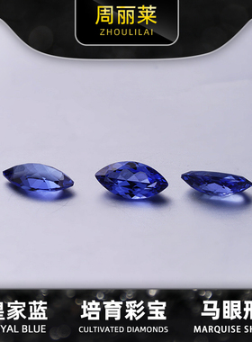 实验室提拉法人工合成彩宝戒面