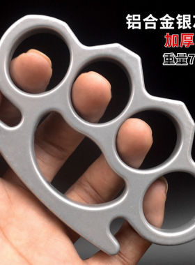 拳虎扣指虎防身拳扣虎指手扣拳套手撑子铁四指拳套戒指环防卫拳击