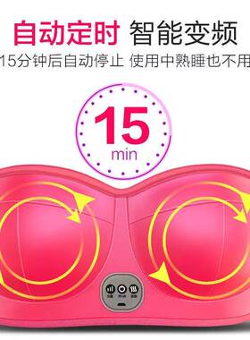 乳房按摩器揉捏热敷胸部