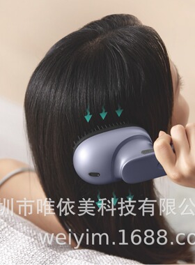 跨境外贸养发梳雾发顺发