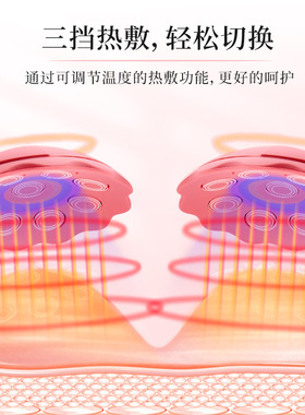 魅兰无线器乳房按摩仪胸