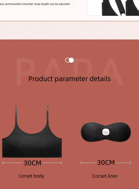 乳房按摩器丰无线增震动