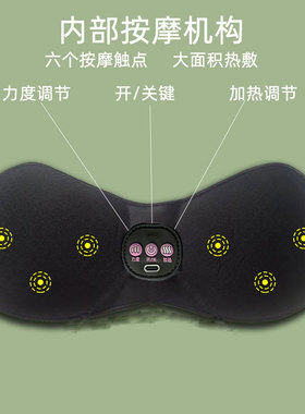 智能胸部按摩仪乳房器电