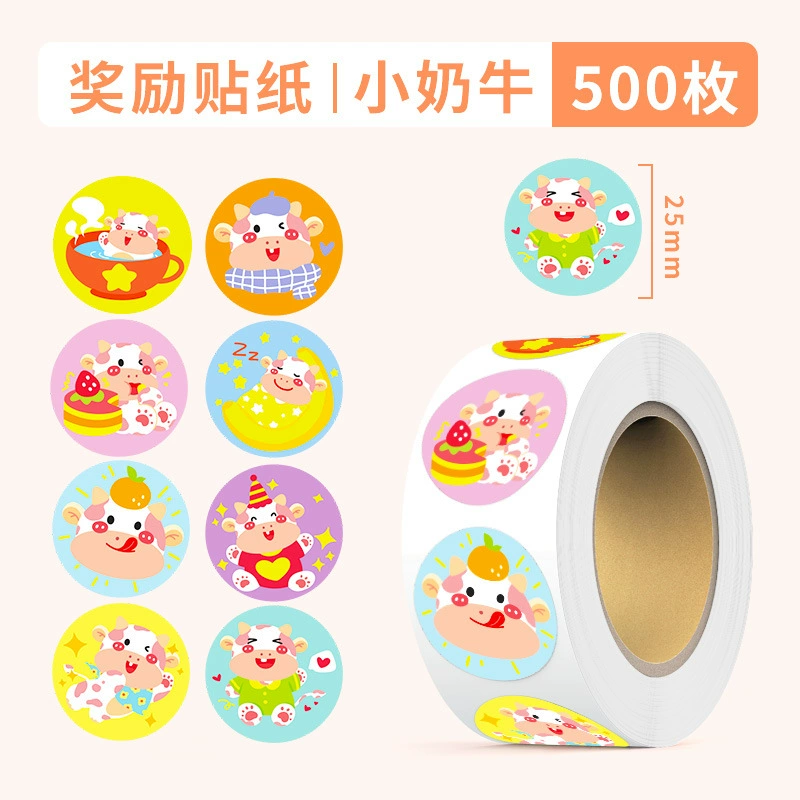 可爱励志防水装饰励志贴纸鼓励孩子学习的贴纸激励语录手账素材文字贴纸中考高考正能量考试加油便利标语桌贴