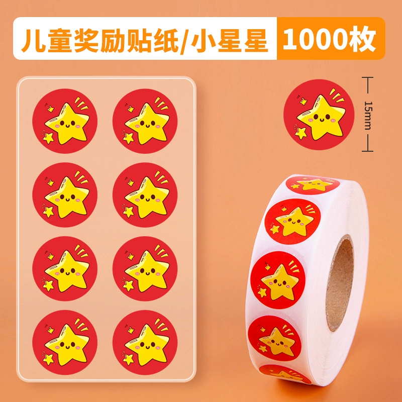 可爱励志防水装饰励志贴纸鼓励孩子学习的贴纸激励语录手账素材文字贴纸中考高考正能量考试加油便利标语桌贴