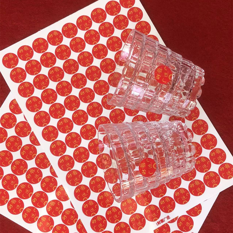 结婚小喜字不干胶封口贴纸婚庆用品水果喜糖盒鸡蛋贴婚心形鸡蛋贴小喜字贴纸 满月红喜蛋贴不干胶红喜贴