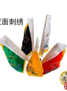 道具令旗 五色旗 双面刺绣五龙旗  五行旗令旗太极底座令旗