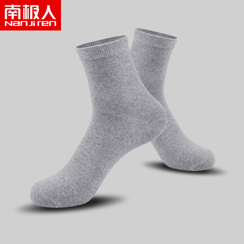 南极人男士中筒夏季低帮短筒隐形袜 南极人铭龙短袜/打底袜/丝袜/美腿袜