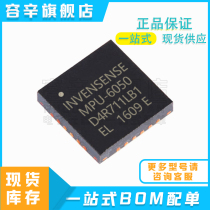 Original fit MPU6050 chip gyroscope accelerometer 6-axis programmable I2C QFN-24