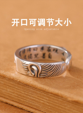 990纯银佛不言戒指女小众