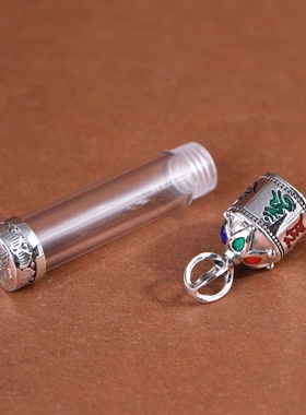 装朱砂的空心吊坠可打开装东西透明瓶符管空壳装符女士嘎乌盒纯银