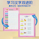 Children's kindergarten pen control training introductory copybook picture album
