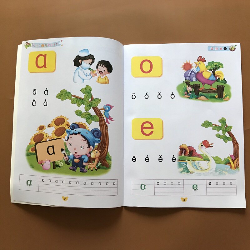 幼小衔接一日一练学前训练描红本 昌晓母婴描红本/涂色本