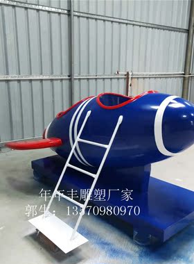 年年丰雕塑厂家飞船定制