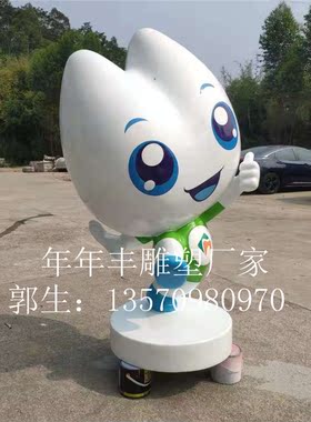 玻璃钢卡通雕塑牙齿牙刷模型牙科牙医口腔科医院门口树脂摆件定制
