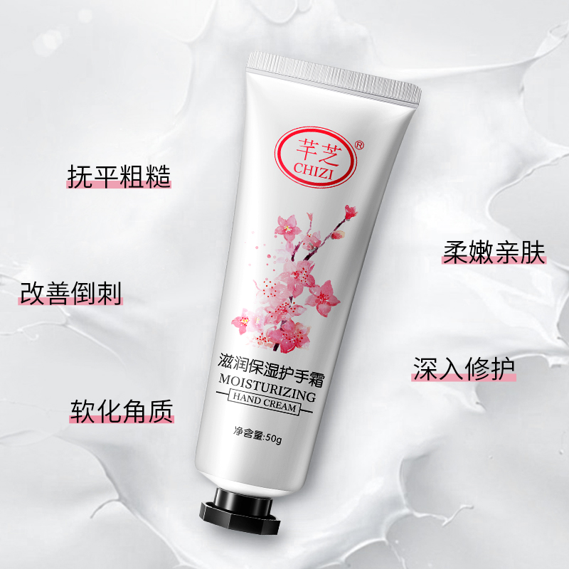 芊芝旗舰店拍1发3护手霜滋润保湿补水便携小巧随身女男士清爽夏季不油腻嫩白1