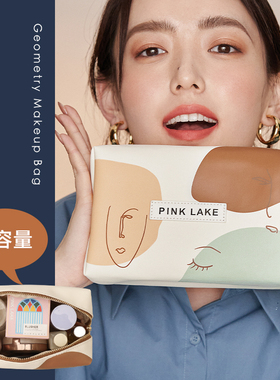 大容量简约便携新款小众化妆包