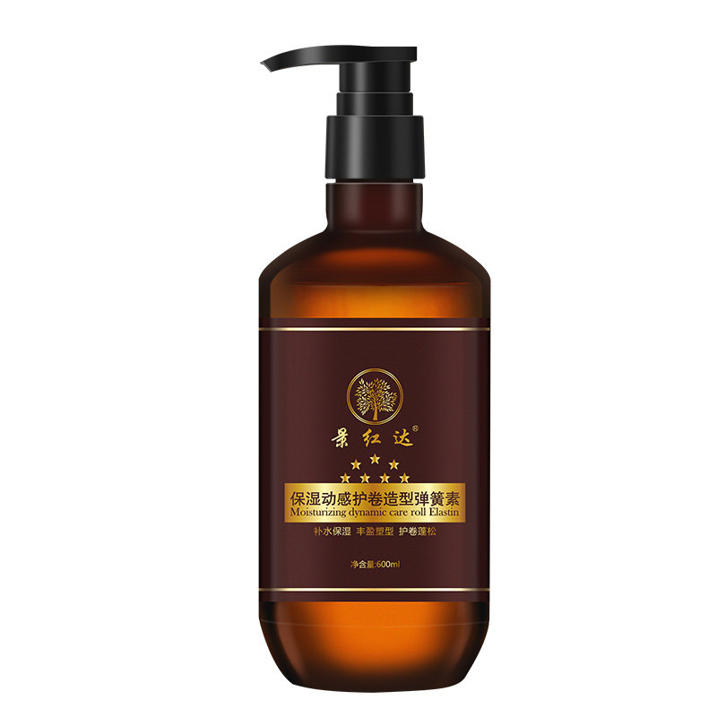 景红达护发弹力女素卷发保湿精华素 景红达头发造型