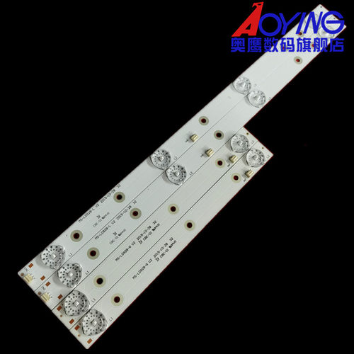 32寸先科LED32HD340灯条MS-L0928-L/R V2背光灯屏HV320WHB-N80 - 图0