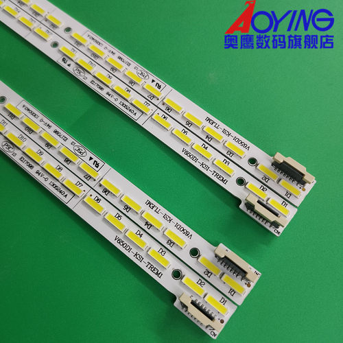 适用TCL L65F3500A-3D灯条L65E5690A-3D L65X2 D65F351背光灯铝板 - 图1