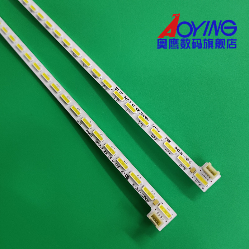 适用长虹60Q2N 60G3灯条JUC7.308.00143835HH灯条通用定制侧发光 - 图1