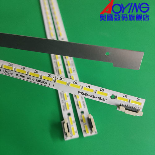 适用TCL L65F3500A-3D灯条L65E5690A-3D L65X2 D65F351背光灯铝板 - 图2