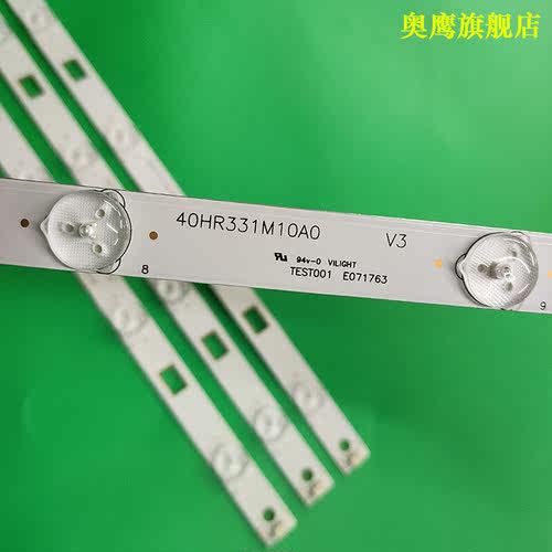 适用全新TCL L40F3700A L40F2890A灯条40HR331M10A电视机背光灯条 - 图3