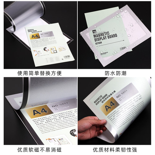 a4磁力贴免打孔亮面磁吸贴磁铁框金银色营业执照展示牌奖状相框贴广告中介即时磁片贴a3磁性展示贴可定制logo - 图1