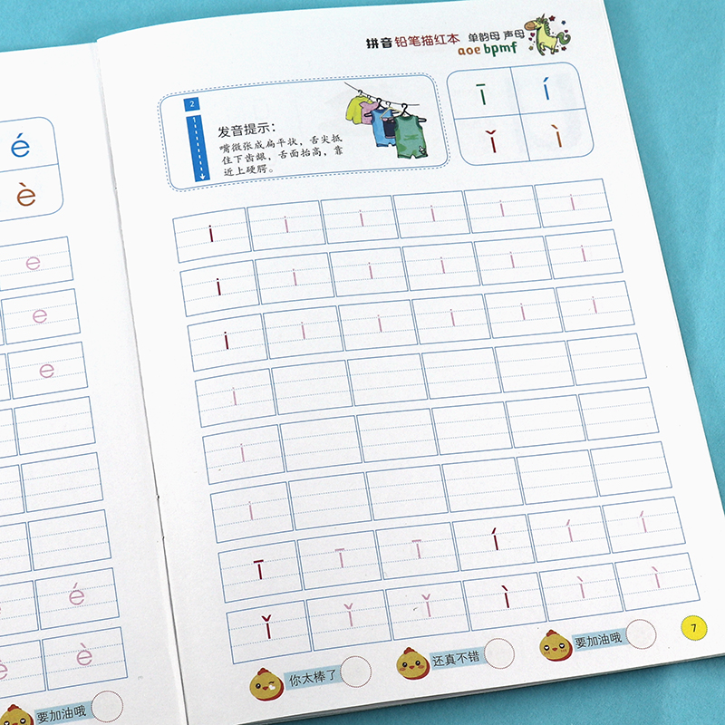 数字描红本幼儿园中班大班0-10描点练字帖学前汉字笔画笔顺写字本 - 图1