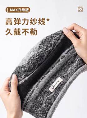 大头围帽子男韩系简约混色条纹堆堆帽冬季保暖针织冷帽毛线帽包头