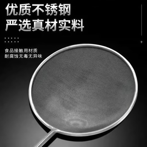 不锈钢漏勺细网过滤网筛厨房密网面粉密漏豆浆漏网勺捞面筛子筛网 - 图0