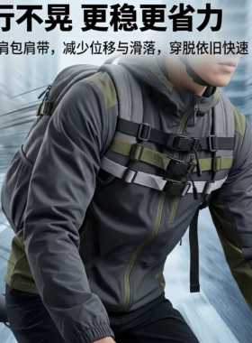磁吸背包胸带双肩包防滑卡扣胸前扣带书包前面卡扣肩带固定快拆扣