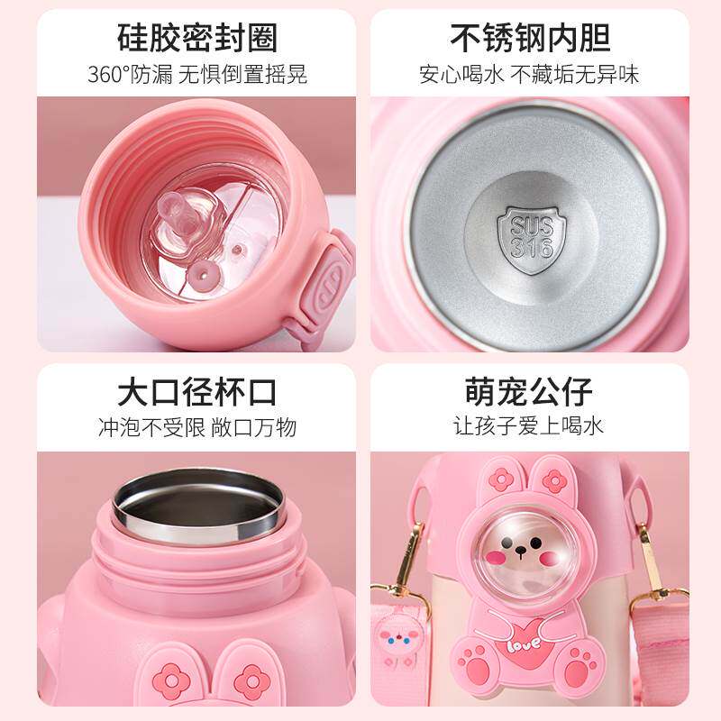 儿童保温杯女孩幼儿园智能显温吸管杯子高颜值初中生上学专用水杯,淘宝优惠券,粉丝福利购,淘宝优惠卷