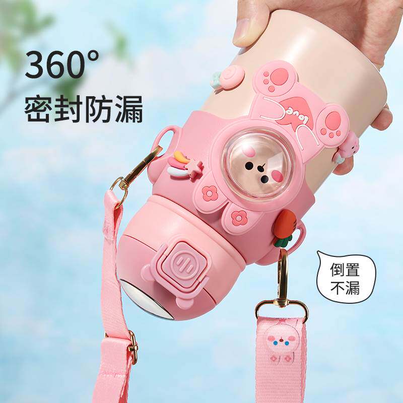 儿童保温杯女孩幼儿园智能显温吸管杯子高颜值初中生上学专用水杯,淘宝优惠券,粉丝福利购,淘宝优惠卷