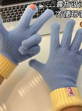 高品质毛绒手套女冬季骑行电动车防风防冻保暖针织毛线加绒可触屏