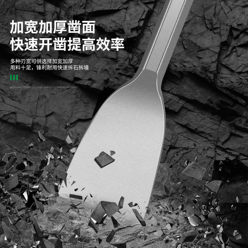 德国精工电锤冲击钻头电镐铲头扁凿子混凝土钻墙皮电动工具神器 - 图2