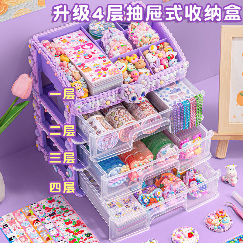 奶油胶咕卡贴纸套装全套升级四层收纳盒古卡女孩儿童生日礼物女生玩具咕咔盘库酷拉孤姑卡手账礼盒全套豪华版,淘宝优惠券,粉丝福利购,淘宝优惠卷