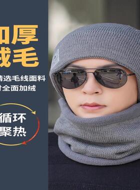 男款骑行头巾帽子护颈椎围脖套加厚绒毛针织冷帽冬天保暖防寒套装