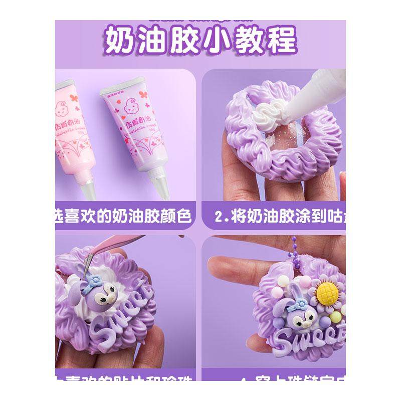 奶油胶咕卡贴纸套装全套升级四层收纳盒古卡女孩儿童生日礼物女生玩具咕咔盘库酷拉孤姑卡手账礼盒全套豪华版,淘宝优惠券,粉丝福利购,淘宝优惠卷