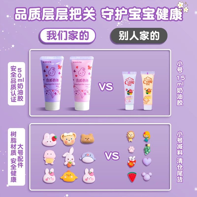 奶油胶咕卡贴纸套装全套升级四层收纳盒古卡女孩儿童生日礼物女生玩具咕咔盘库酷拉孤姑卡手账礼盒全套豪华版,淘宝优惠券,粉丝福利购,淘宝优惠卷